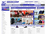 MIZUNO SHOP